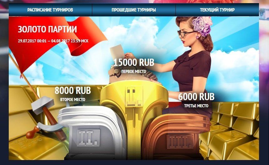 Twist Casino обзор